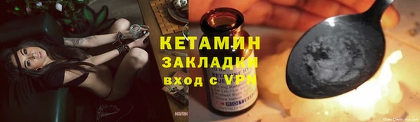 кокаин премиум Белоозёрский