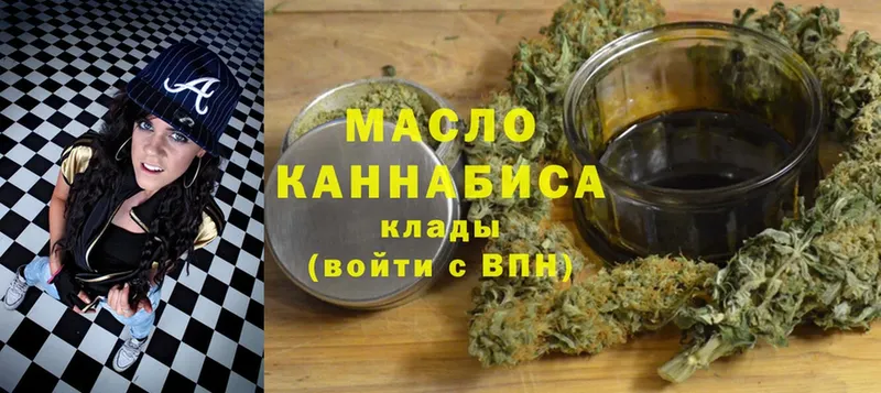 купить   Венёв  Дистиллят ТГК THC oil 